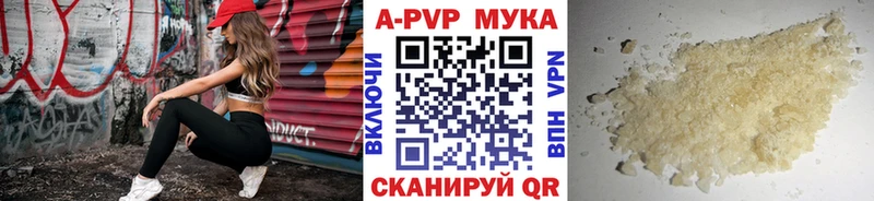 OMG ССЫЛКА  Буинск  Альфа ПВП Crystall 
