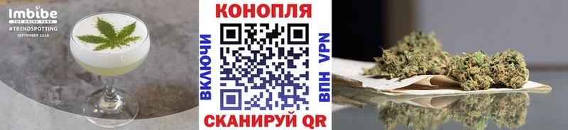 Canna-Cookies марихуана  Буинск 