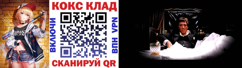 Кокаин 99%  Буинск 