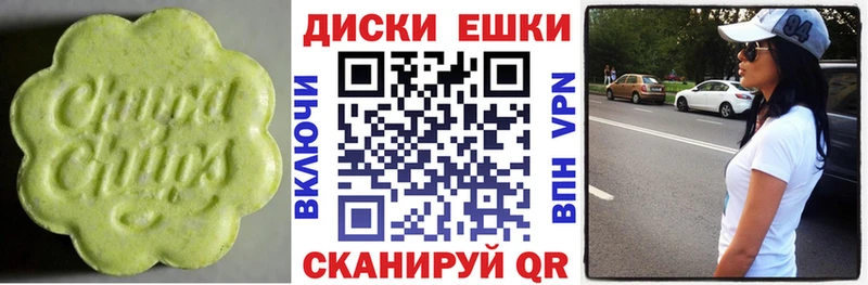закладки  Буинск  ЭКСТАЗИ XTC 