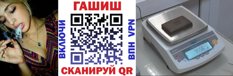 ГАШ hashish  kraken зеркало  Буинск 