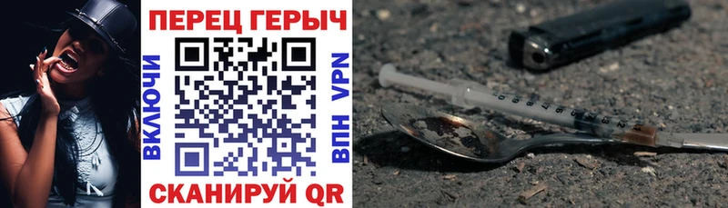 цены   Буинск  ГЕРОИН Heroin 