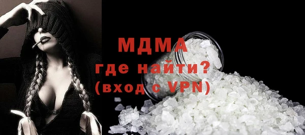 кокаин колумбия Белокуриха