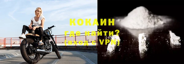 кокаин колумбия Белокуриха