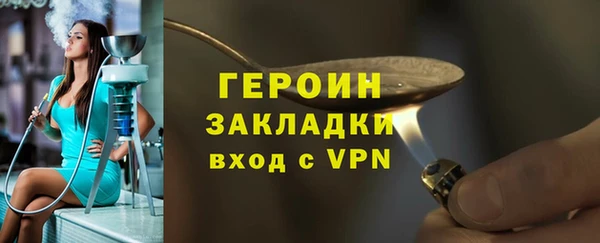 кокаин колумбия Белокуриха