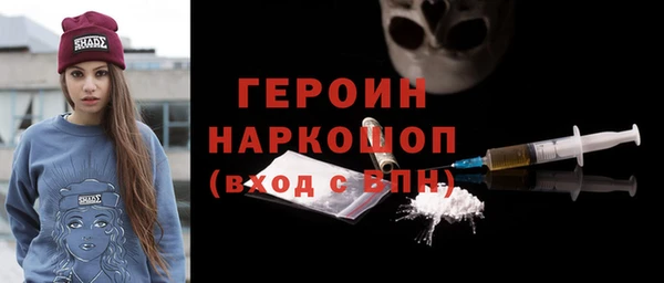 кокаин колумбия Белокуриха