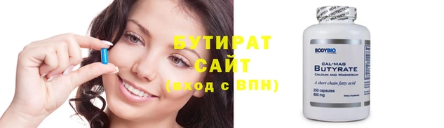 кокаин колумбия Белокуриха