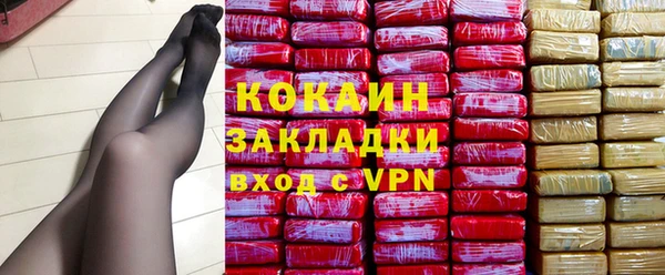 кокаин колумбия Белокуриха