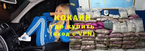 кокаин колумбия Белокуриха
