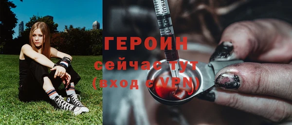 кокаин колумбия Белокуриха