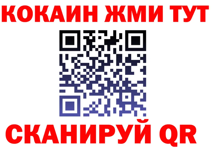 Cocaine 97% как войти shop hydra Буинск