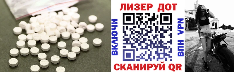 Лсд 25 экстази кислота  Буинск 
