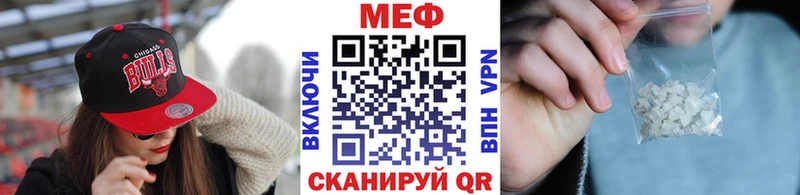 дарк нет состав  кракен сайт  МЕФ VHQ  Буинск  купить наркотик 