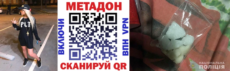 ОМГ ОМГ ссылка  закладка  Буинск  МЕТАДОН methadone 