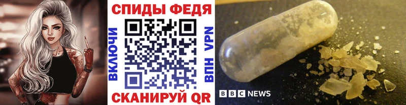 Метамфетамин пудра  Буинск 
