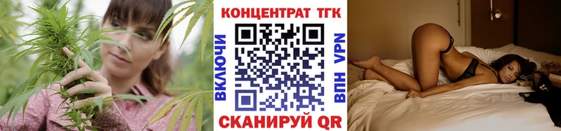 ТГК вейп  Буинск 